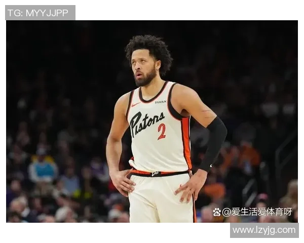 活塞全明星球员誓言全力拼搏，助力球队再创辉煌