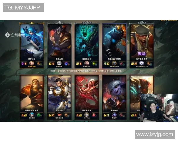 王者荣耀热议LNG战队实力究竟如何引发玩家热烈讨论